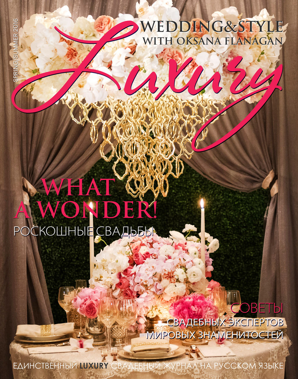 Luxury Wedding & Style Magazine Cover - Bridal Issue