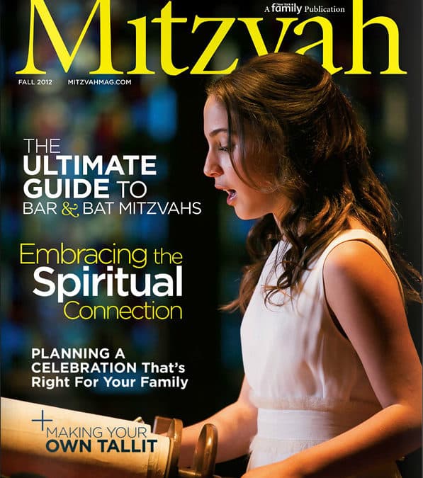 Cover of Mitzvah Magazine Fall 2012